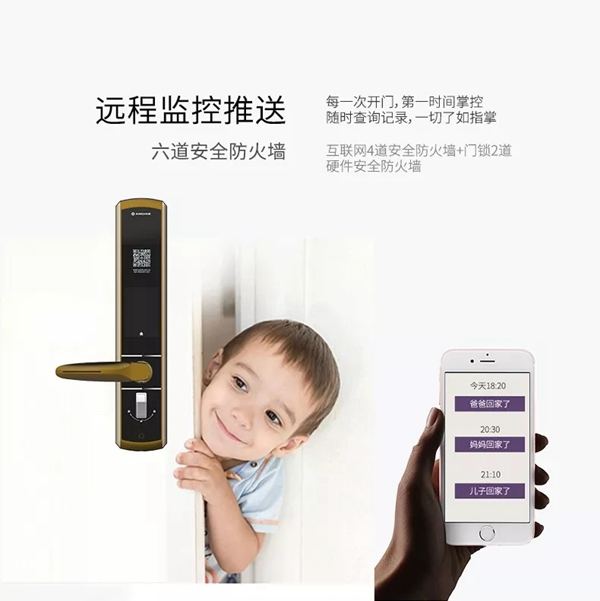雅潔五金新款智能鎖，重新定義智能鎖標(biāo)準(zhǔn)