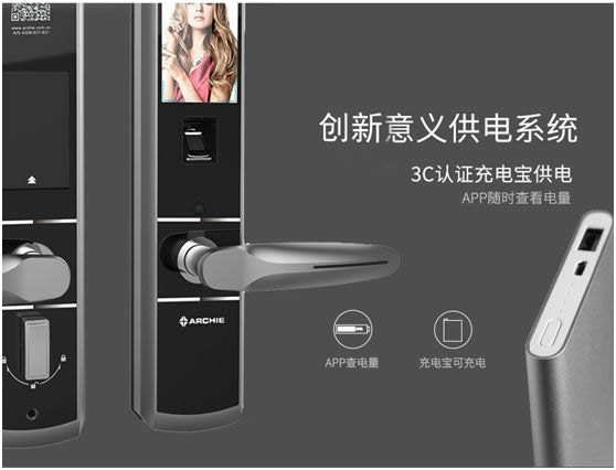 雅潔五金新款智能鎖，重新定義智能鎖標(biāo)準(zhǔn)