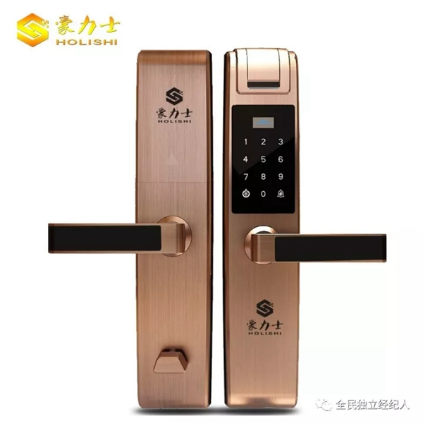 豪力士智能指紋鎖只為保護你的家