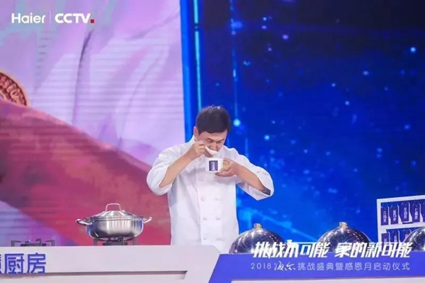 海爾智慧家居攜手央視，展現創新實力