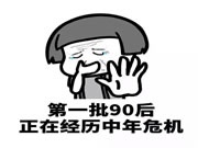 凱迪仕智能鎖：最小的90后也成年了