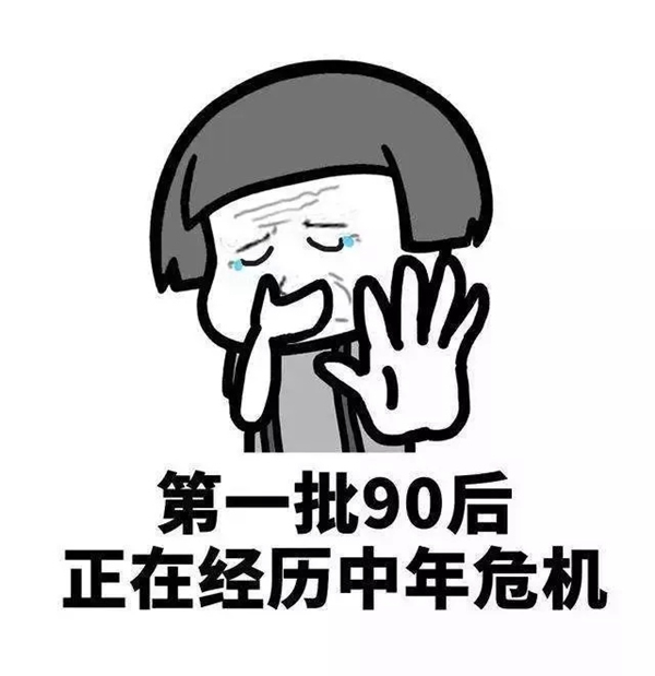 凱迪仕智能鎖：熬夜、脫發、焦慮，我們90后到底怎么啦？