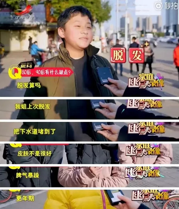 凱迪仕智能鎖：熬夜、脫發、焦慮，我們90后到底怎么啦？