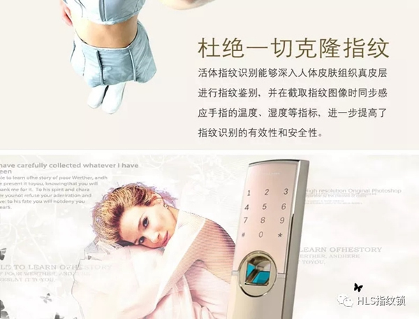 豪力士D0755F-香檳金萬能互換智能鎖向你奔來