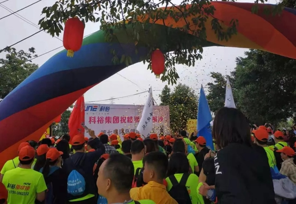 科裕智能鎖助力第七屆環島健走馬拉松取得圓滿成功！