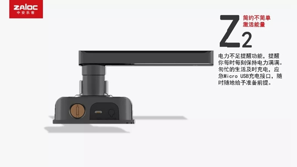 中控智能鎖全曲面屏指紋鎖Z2，帶你領(lǐng)略科技智慧新生活