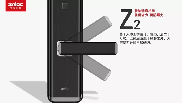 中控智能鎖全曲面屏指紋鎖Z2，帶你領(lǐng)略科技智慧新生活