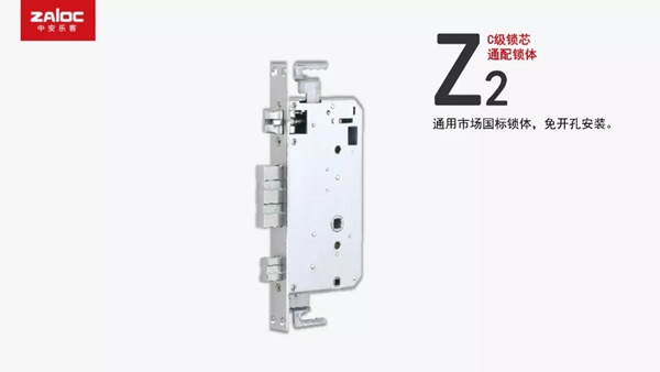 中控智能鎖全曲面屏指紋鎖Z2，帶你領(lǐng)略科技智慧新生活