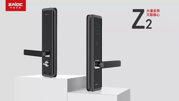 中控智能鎖全曲面屏指紋鎖Z2，帶你領(lǐng)略科技智慧新生活