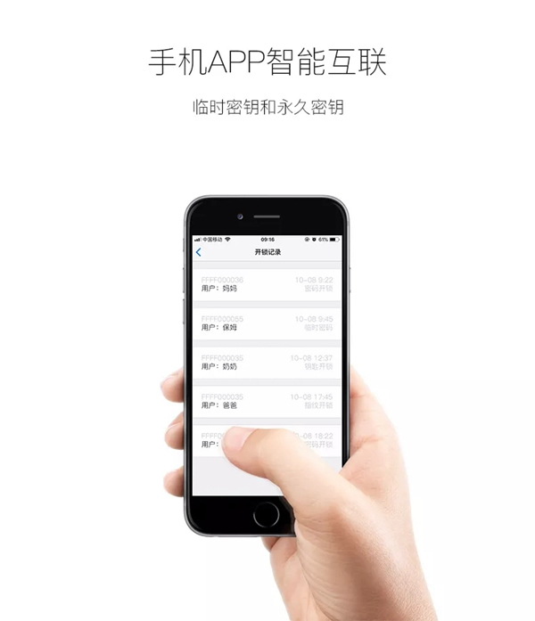 箭牌智能科技智能鎖發布新品，智能鎖品牌又添勁敵