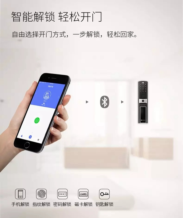 紐威爾智能鎖專注美學與科技的融合，為客戶提供優質產品