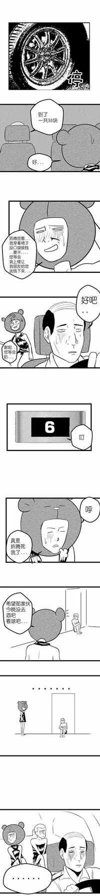 箭牌智能鎖護你安全，沒帶鑰匙出門都不怕