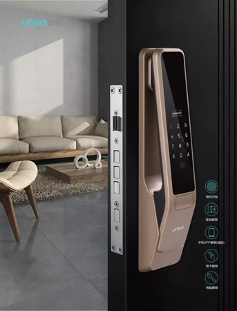 智能鎖經(jīng)銷商大調(diào)查丨九龍灣×云碩智能鎖強(qiáng)強(qiáng)聯(lián)手入戶皆配