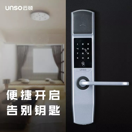 智能鎖經(jīng)銷商大調(diào)查丨九龍灣×云碩智能鎖強(qiáng)強(qiáng)聯(lián)手入戶皆配