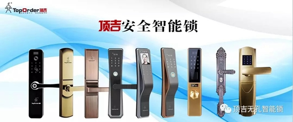 頂吉智能鎖穩定省心，更安全