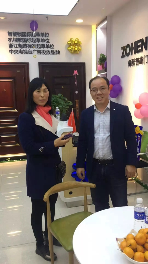 忠恒智能門鎖石家莊旗艦店開門紅