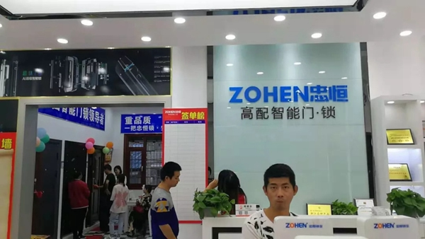 忠恒智能門鎖湖北陽邏旗艦店銷售火爆，再創(chuàng)新高