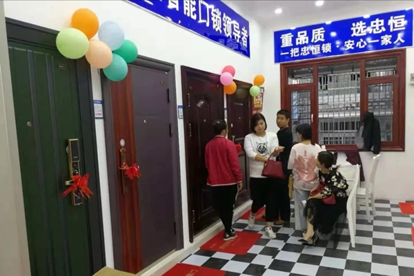 忠恒智能門鎖湖北陽邏旗艦店銷售火爆，再創(chuàng)新高
