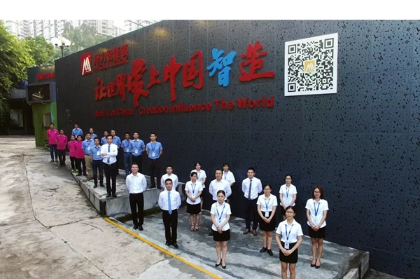 摩力智能鎖重視產品品質，保障用戶利益，符合國家標準