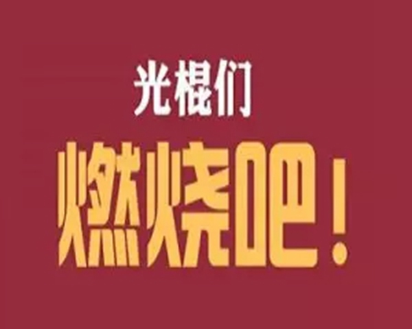 王力安防“雙十一”預(yù)售鉅惠，超值優(yōu)惠攻略你get了嗎？