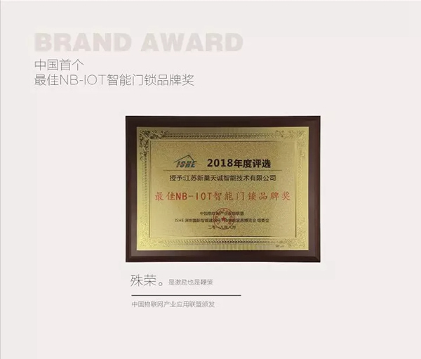 天誠智能鎖教你如何挑選心儀的智能鎖