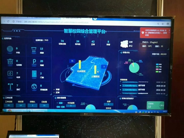 多靈智能鎖攜手中國電信推動智慧校園門鎖應用的發展
