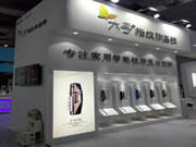 六孚智能鎖是幾線品牌？