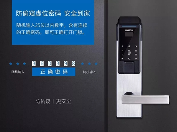 科裕智能鎖為何如此受長短租公寓運營商歡迎？