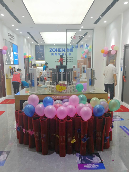 忠恒智能門鎖昆明大商匯旗艦店盛大開業(yè)