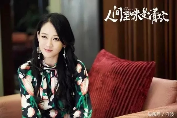 《人間至味是清歡》熱播劇中的思歌，這下思歌指紋鎖火了！！