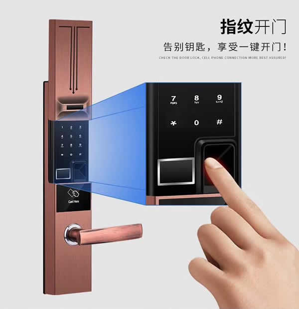 指紋鎖能存多少個(gè)指紋？