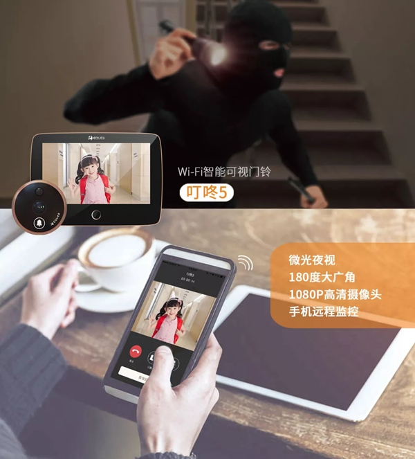 移康智能瑣AI防護(hù)科技在2018年中國(guó)工博會(huì)全新亮相！