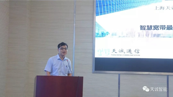 天誠(chéng)智能鎖迎接上海市室內(nèi)裝飾行業(yè)協(xié)會(huì)蒞臨考察!