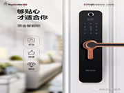 頂吉無孔智能鎖:安全性絕對高于傳統鎖具