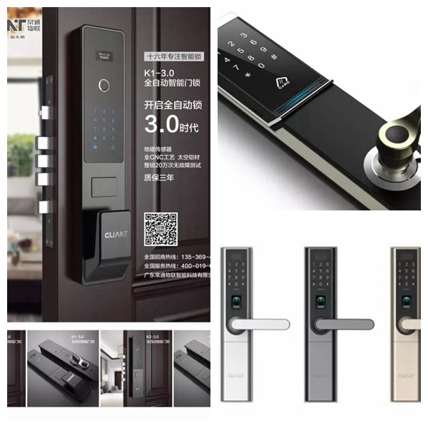 常通物聯(lián)：樹工匠心品質(zhì)，燃產(chǎn)品力之魂