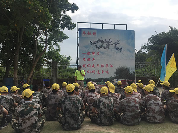 步伐一致 恒眾鑫全面提高團隊協作能力 步伐一致 恒眾鑫全面提高團隊協作能力