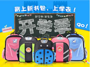 德犬智能鎖:給孩子、家長多一份安全感