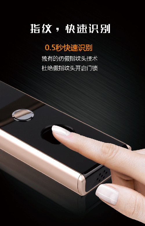 智能門鎖 細(xì)數(shù)德犬手機(jī)門鎖的那些寶