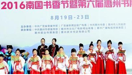 諾盾高科攜德犬安全健康書包亮相惠州南國書香節，受到惠州市民的廣泛關注！