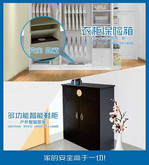 德犬智能家用安全裝備，給您的愛家一個高顏值“舒心”保鏢！