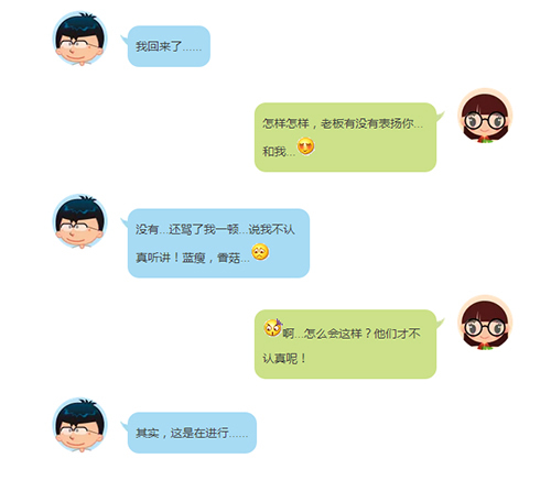 【德犬手機(jī)門鎖】開會沒玩手機(jī)被老板批評了，藍(lán)瘦…香菇…