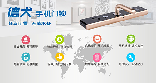 【德犬手機(jī)門鎖】開會沒玩手機(jī)被老板批評了，藍(lán)瘦…香菇…