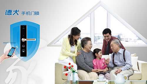80%老人都會用的德犬手機門鎖，你選對了嗎？