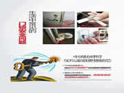 頂固安全門鎖：用安全防盜知識武裝自己