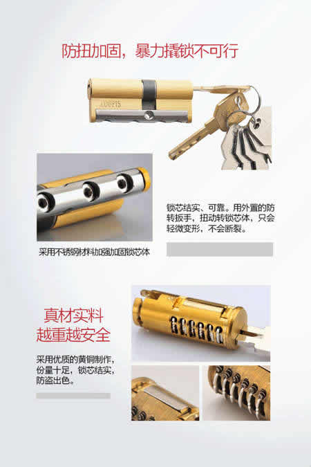 頂固“銅芯”同力，護家安全