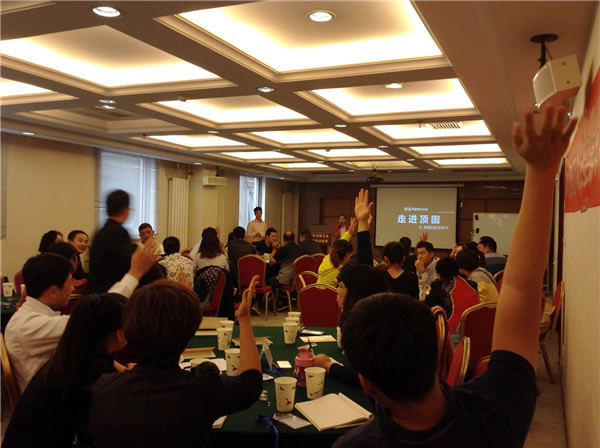 京城集訓，百煉成鋼——頂固五金北京站導購精英培訓