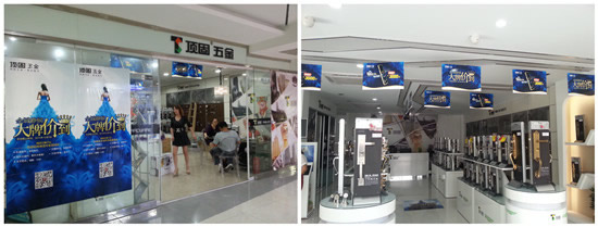 大牌五金價到，百城千店瘋搶！——頂固五金國慶大鉅惠！