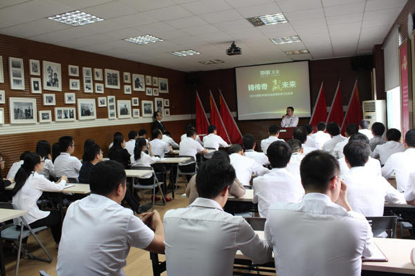 2014頂固（中國）五金戰(zhàn)略招商精英培訓圓滿落幕