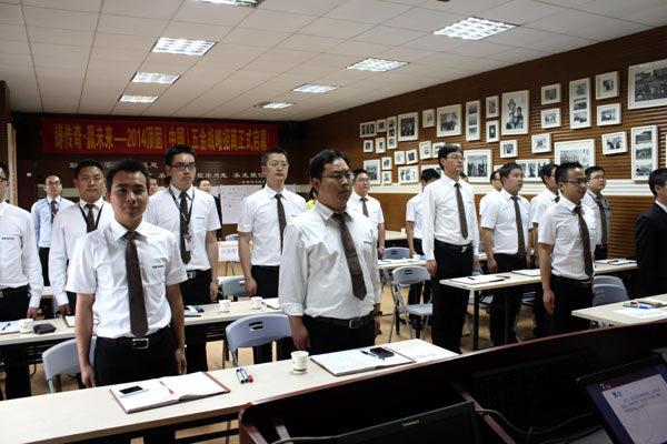 2014頂固（中國）五金戰(zhàn)略招商精英培訓圓滿落幕