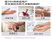 德施曼智能鎖：低電量也會(huì)發(fā)出提醒